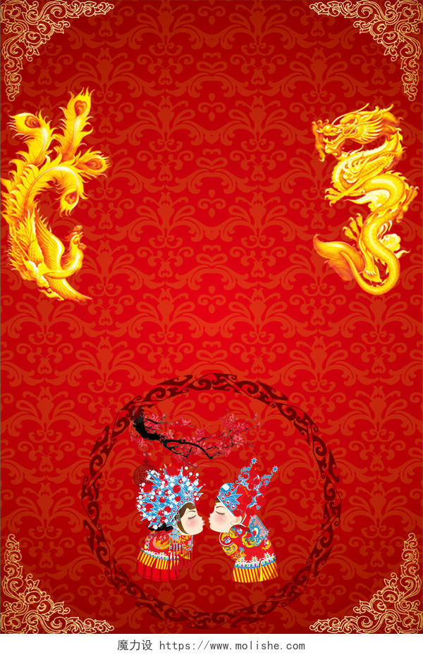中式婚礼红色喜庆背景